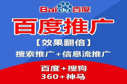 SEM推广策略如何制定——以某电商平台的成功案例为例